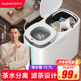 佳帮手茶水桶废水桶茶渣桶11.7L滤茶排水茶叶厨房垃圾桶带盖干湿分离桶