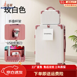 袋鼠（KANGAROO）多功能行李箱大容量拉杆箱男大号皮箱密码箱女生大号旅行箱登机箱 B607【玫+白】多功能-子母箱 28英寸 【长途出行】