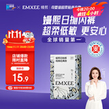 嫚熙一次性内裤孕产妇 月子纯棉内裤免洗生理期内裤安全灭菌4条XXL