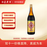 即墨老酒 经典八年 甜型 北方黄酒 730ml 单瓶装 热门商品