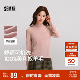 森马（Semir）森马美利奴纯色羊毛衫女24冬新款半高领打底衫可机洗109724107001