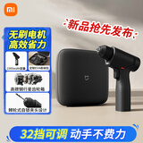米家小米无刷电钻2代1代智能家用手电钻多功能电动螺丝刀便携维修工具 【新品发售】米家无刷智能家用电钻 2