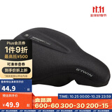 迪卡侬山地公路车自行车骑行配件装备加厚坐垫座垫套HC休闲款（适合较宽城市车） 2176146