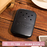 ZIPPO之宝煤油暖手炉 怀炉 黑色款哑漆 秋冬必备