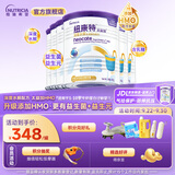 纽康特太益加深度水解奶粉 含乳糖+益生菌HMO配方 牛奶蛋白过敏儿童适用 【6罐】太益加HMO[1-10岁]