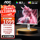 AOC 显示器 Q27G4 27英寸 2K  快速液晶1ms响应 IPS小金刚 升降旋转 电脑游戏电竞显示器 【典雅白】 2K原生200HZ Q27G4/WS