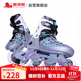 美洲狮（COUGAR ）成人可调码数轮滑鞋直排轮溜冰鞋 银紫M码