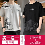 啄木鸟【两件装】t恤男长袖春秋季新款打底衫秋装卫衣男休闲男装上衣服 3779短款卡其+3778短款黑色 M （建议85-105斤）