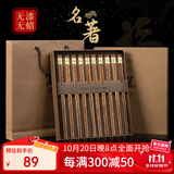 千年恋木鸡翅木中华筷接金福无漆无蜡家用筷子礼盒装 10双装 KZ0279