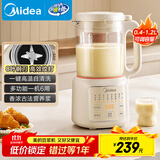 美的（Midea）破壁机豆浆机1.2L大容量2-5人降噪预约 多功能家用小型2025全自动免煮新款免过滤榨汁机料理机 D85