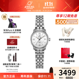 英纳格英纳格original系列优雅气质全自动机瑞士械情侣手表礼物推荐 780/50/351aA女款