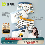 棉奇熊男童内裤儿童纯棉四角短裤宝宝中大童男孩男小童平角裤95%棉4条装 挖机系列-精梳纯棉无骨款- 4条 110 -M码【体重25-35斤】