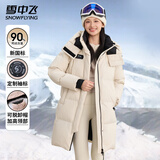 雪中飞羽绒服女中长款可拆卸帽冬季90鸭绒保暖时尚户外休闲防寒外套红色