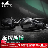 英发（YINGFA）近视泳镜 大框高清防水防雾护眼男女士专业训练游泳眼镜黑色600度