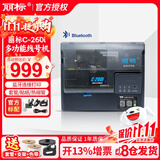 丽标 线号机C-280E号码管印字机PVC热缩管套管线号管打印机打号机C-280T电脑 【手机蓝牙/电脑款C-260i】+赠品