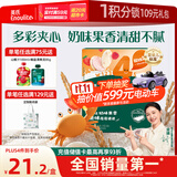 英氏（Engnice）婴幼儿蟹田大米夹心米饼树莓草莓味宝宝零食磨牙饼干 营养米饼42g