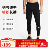 耐克（NIKE）男健身裤 春秋紧身训练裤 弹力贴身 FB7962-010 黑 M  