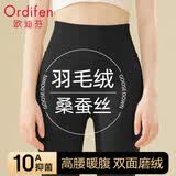 欧迪芬羽绒高腰收腹保暖裤女士秋裤女冬双面磨绒加厚高弹紧身打底裤黑XL