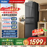 海尔（Haier）冰箱218L三门玻璃面板新一级能效双变频三开门风冷黑金净化软冷冻家用冰箱大容量BCD-218WGHC3E9YS