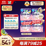 乐而雅花王懒睡派晚安裤L码组合20片安睡裤裤型卫生巾姨妈巾京东自营