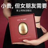 自由星生日礼物女生雾化润眼仪跨年元旦新年送女朋友女友女生老婆妈妈闺蜜创意高档走心实用圣诞节礼物 【当/次日达】兰蔻金-粉色插画礼盒