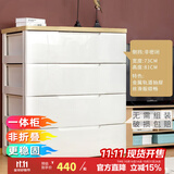 爱丽思（IRIS）抽屉式收纳柜儿童衣柜宝宝衣服免安装喂养台柜子卧室客厅储物柜丝 4层【单扣手/面宽73cm】通气款