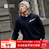 必迈新款男女卫衣运动针织套头上衣十周年限定款本命蛇年秋冬打底上装 黑色【男】 L