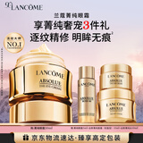 兰蔻菁纯眼霜20ml 滋润淡纹润泽紧致护肤品化妆套装礼盒生日礼物女友