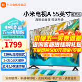 小米（MI） 电视4K超高清HDR智能WiFi网络液晶彩电红米平板电视机 55英寸 A竞技系列高刷版