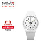 斯沃琪（Swatch）瑞士手表 纯白之光2.0 节日礼物男女时尚腕表考试表 SO28W107-S14