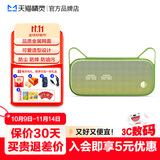 天猫精灵IN糖3智能蓝牙音箱 家用智能床头闹钟时钟音响 微信收款播报 声控迷你音箱  老人儿童礼物 低音炮 IN糖3 布蕉绿【保护套套装】