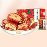 好想你灰枣夹核桃550g/盒 礼盒坚果果干红枣新疆大礼包红小派
