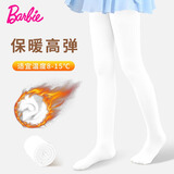 芭比儿童连裤袜中厚女童打底裤女孩袜子春秋白色舞蹈袜公主加绒长筒袜