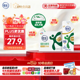 舒化0乳糖牛奶 低脂牛奶220ml*8盒 京东自营牛奶整箱 礼盒装