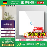 奥多朗触摸开关插座面板家用86型智能触摸式墙壁暗装可触控钢化玻璃 一开单控