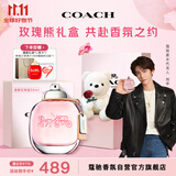 蔻驰（COACH）纽约女士淡香水50ml礼盒 节日生日礼物送女友老婆玫瑰熊香氛