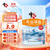 中盐 天山湖盐300g【未加碘 无抗结剂】天然湖盐食用盐 中盐出品