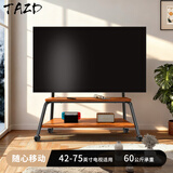 TAZD电视支架电视移动支架落地电视机75电视挂架可移动网红适用小米PS5电视推车 电视柜柜类收纳电视架