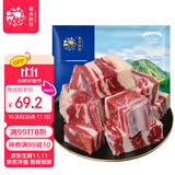 春禾秋牧 进口安格斯原切牛肋排2.5斤 四肋排 炖煮火锅生鲜牛肉