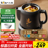 小熊（Bear）中药壶 煎药壶 全自动免看管中药锅 家用分体式陶瓷药罐熬药壶文武火变频 4L大容量JYH-S40D1 二煎