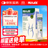 nulax乐康白芸豆脂肪碳水阻断剂膳食纤维大餐救星澳洲进口3g*30条