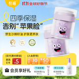 悦哺儿童面霜婴儿保湿滋润霜 宝宝舒缓肌肤干痒红补水护肤霜 50g*2瓶