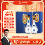 五粮液股份 双12钜惠万事如意精致52度500ml*2瓶刺绣皮盒纯粮浓香型白酒