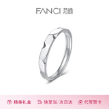 Fanci 情侣对戒银开口戒指单戒指女银生日表白惊喜礼物送女友 触心男戒单只