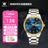 欧利时手表男2025新款男士时尚防水夜光石英表生日礼物瑞士认证品牌男表