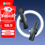 索爱（soaiy）领夹无线麦克风手机直播声卡收录声音器主播话筒户外抖音拍摄短视频vlog降噪便携WD20 Type-C