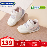 江博士（DR·KONG）春秋男女舒适婴儿宝宝鞋 透气舒适健康鞋 百搭国货步前鞋 杏/紫 21 脚长约12.0-12.6