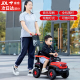 驰呗星儿童电动车手推车四轮遥控越野车男女宝宝生日礼物玩具车可坐人 双驱遥控-烈焰红（推把）