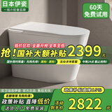 伊瓷日本智能马桶坐便器感应自动翻盖电动加热清洗不限水压家用座便器 带水箱+尊享版+内置泡沫盾 250/300/350/400坑距 下单备注
