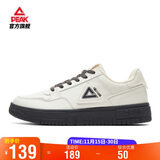 匹克板鞋男空军一号秋季低帮休闲鞋潮流软底小白鞋百搭运动鞋DB310127